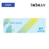 クリア WAVEワンデー エアスリム plus 5枚入り | LENS APPLE | 詳細画像1
