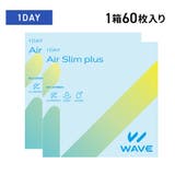 クリア WAVEワンデー エアスリム plus 60枚入り×2箱 | LENS APPLE | 詳細画像1