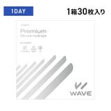 クリア WAVEワンデー プレミアム | LENS APPLE | 詳細画像1