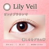 カラコン WAVEワンデー UV | LENS APPLE | 詳細画像3