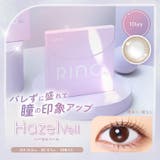 カラコン WAVEワンデー UV リング plus  30枚入り | LENS APPLE | 詳細画像2 