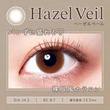 カラコン WAVEワンデー UV リング plus 10枚入り | LENS APPLE | 詳細画像4