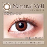 カラコン WAVEワンデー UV リング plus 10枚入り | LENS APPLE | 詳細画像10