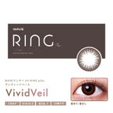 カラコン WAVEワンデー UV リング plus  10枚入り | LENS APPLE | 詳細画像6 