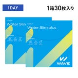 クリア WAVEワンデー ウォータースリム plus×2箱 | LENS APPLE | 詳細画像1