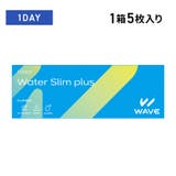 クリア WAVEワンデー ウォータースリム plus 5枚入り | LENS APPLE | 詳細画像1