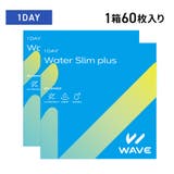 クリア WAVEワンデー ウォータースリム plus×2箱 60枚入り | LENS APPLE | 詳細画像1