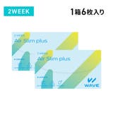 クリア WAVE 2ウィーク エアスリム plus 6枚入り 2箱 | LENS APPLE | 詳細画像1