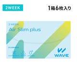 クリア WAVE 2ウィーク エアスリム plus 6枚入り | LENS APPLE | 詳細画像1
