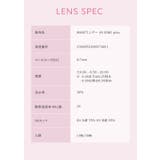 カラコン WAVEワンデー UV | LENS APPLE | 詳細画像12