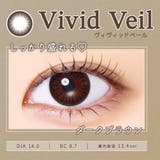 カラコン WAVEワンデー UV リング plus  30枚入り | LENS APPLE | 詳細画像7 