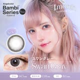 エンジェルカラー バンビシリーズ 1month | LENS APPLE | 詳細画像6