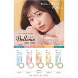 カラコン ベルミー【10枚入り】カラコン | LENS APPLE | 詳細画像2