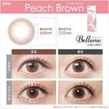 カラコン ベルミー【10枚入り】カラコン | LENS APPLE | 詳細画像8