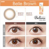 カラコン ベルミー【10枚入り】カラコン | LENS APPLE | 詳細画像12
