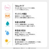 カラコン ベルミー【10枚入り】カラコン | LENS APPLE | 詳細画像14