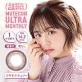 カラコン 超モテコン マンスリー | LENS APPLE | 詳細画像11