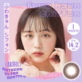 カラコン 超モテコン マンスリー | LENS APPLE | 詳細画像14