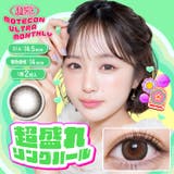 カラコン 超モテコン マンスリー | LENS APPLE | 詳細画像22
