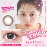 超モテコン ウルトラワンデー | LENS APPLE | 詳細画像5
