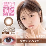 超モテコン ウルトラワンデー | LENS APPLE | 詳細画像9