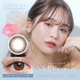 チューズミーブルーライト Chu‘sme BLUE | LENS APPLE | 詳細画像8