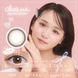 チューズミー UV 10枚入り | LENS APPLE | 詳細画像4