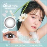 チューズミー UV 10枚入り | LENS APPLE | 詳細画像6