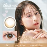 チューズミー UV 10枚入り | LENS APPLE | 詳細画像8