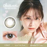 チューズミー UV 10枚入り | LENS APPLE | 詳細画像10