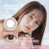チューズミー UV 10枚入り | LENS APPLE | 詳細画像12
