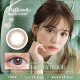 チューズミー UV 10枚入り | LENS APPLE | 詳細画像16