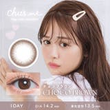 チューズミー UV 10枚入り | LENS APPLE | 詳細画像22