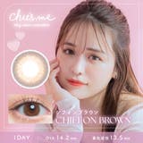 チューズミー UV 10枚入り | LENS APPLE | 詳細画像26