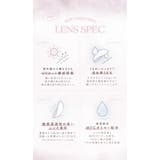 チューズミー UV 10枚入り | LENS APPLE | 詳細画像28