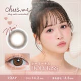 チューズミー UV 10枚入り | LENS APPLE | 詳細画像28 