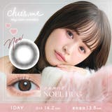 チューズミー UV 10枚入り | LENS APPLE | 詳細画像30 