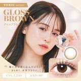 チューズミー ワンデー トーリック | LENS APPLE | 詳細画像7