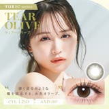 チューズミー ワンデー トーリック | LENS APPLE | 詳細画像10