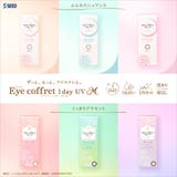 カラコン アイコフレワンデーUV エム 30枚入り | LENS APPLE | 詳細画像10