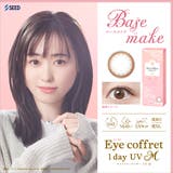 カラコン アイコフレワンデーUV エム 30枚入り | LENS APPLE | 詳細画像2