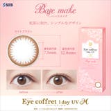 カラコン アイコフレワンデーUV エム 30枚入り | LENS APPLE | 詳細画像3