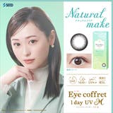 カラコン アイコフレワンデーUV エム 30枚入り | LENS APPLE | 詳細画像4