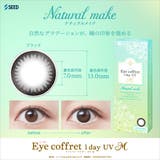 カラコン アイコフレワンデーUV エム 30枚入り | LENS APPLE | 詳細画像5