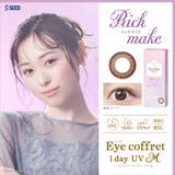 カラコン アイコフレワンデーUV エム 30枚入り | LENS APPLE | 詳細画像6