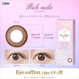 カラコン アイコフレワンデーUV エム 30枚入り | LENS APPLE | 詳細画像7
