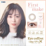 カラコン アイコフレワンデーUV エム 30枚入り | LENS APPLE | 詳細画像8