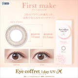 カラコン アイコフレワンデーUV エム 30枚入り | LENS APPLE | 詳細画像9