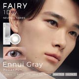カラコン フェアリーワンデー ニュートラルシリーズ 10枚入り | LENS APPLE | 詳細画像11
