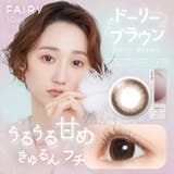 カラコン フェアリーワンデー ニュートラルシリーズ 10枚入り | LENS APPLE | 詳細画像17 
